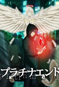 Платиновый предел Смотреть Мультсериал