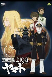 2199: Космический крейсер Ямато. Глава 1 Смотреть Мультсериал