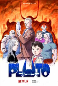 Плутон Смотреть Мультсериал